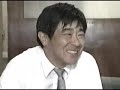 Y. Jordan working in Higashi Yoshino Mura, Japan (Sept 1996)