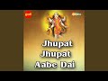 Download Jhupat Jhupat Aabe Mp3 Song