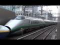 さよなら400系新幹線つばさ E4系MAX併結 東京駅 【Shinkansen 400 series Tsubasa】