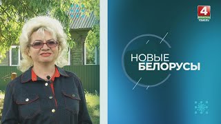 Светлана Корхова | "Новые белорусы"