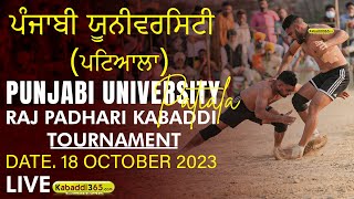 Punjabi University Patiala  State Level Kabaddi Tournament 18 Oct 2023