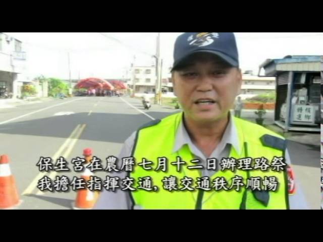 102年仁德區社區影像培力營成果合輯─中洲社區《平安路‧團結祭》