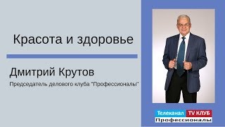 Встреча в Золотом клубе 