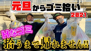 ノーブレーキチャンネル