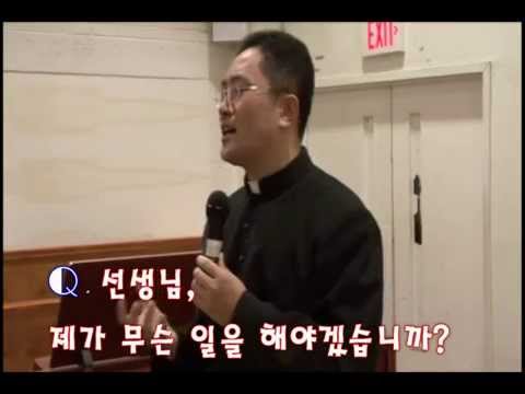 가톨릭교리10 어떻게 영생을 얻겠습니까