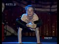 contortion