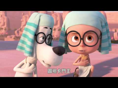 阿公阿嬤的經典動畫重新開機躍上大銀幕 【皮巴弟先生與薛曼的時光冒險】經典雙人組走跳時空、笑料不斷 父子情更要賺人熱淚