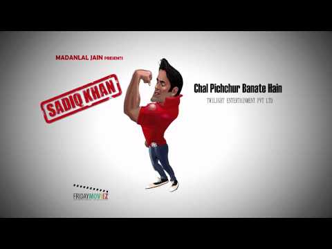 Chal Pichchur Banate Hain Digital Poster Release | Sadiq Khan Chal Pichchur Banate Hain Digital Poster Release | Sadiq Khan