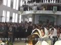 Bishop Nicholas Shi Jing Xian Funeral (Part 2/6)