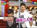 蔡旻佑- 080706綜藝聯合國Part1(蔡旻佑香港後援會)