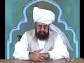 Bait e Tasawwuf