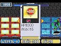 Rockman.exe 4.5: Bass VS Shademan Rockman.exe 4.5: Bass VS Shademan