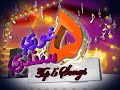 Click here to watch this video Top 5 Songs