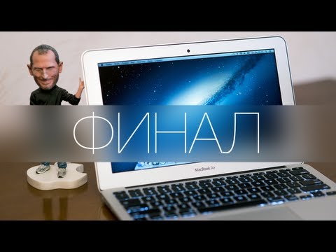 300000 - Начало c 55:00 - Вопрос-ответ с 1:45:00 Настоящие, вкусные, сочные яблоки вы можете найти у AppleJesus, очевидно же. :)...