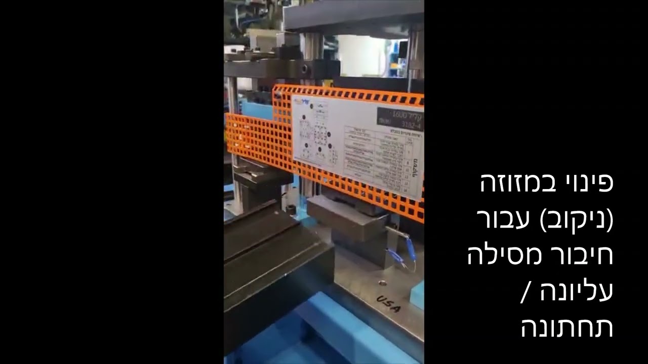 יחידה פניאומטית לסדרה 1600 משקוף
