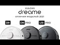 Video review Dreame L10 Pro White