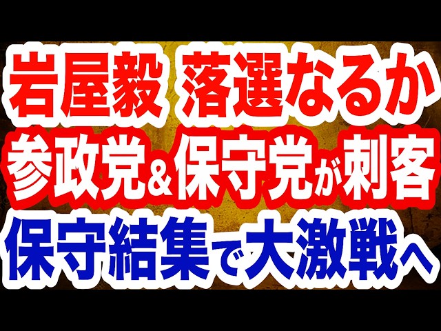 文化人放送局、西村幸祐ら「安倍元首相銃撃事件の判決は異常」と批判