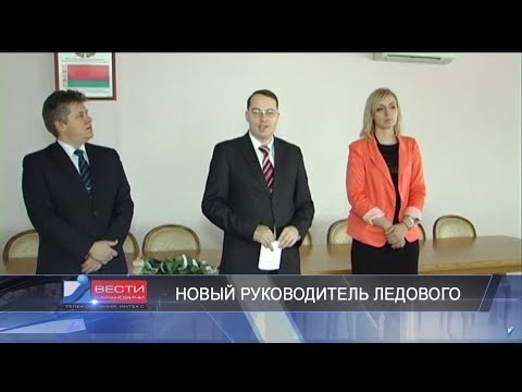 Вести Барановичи 18 января 2018.