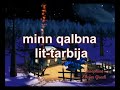 Lejl tal-Milied.wmv Lejl tal-Milied.wmv