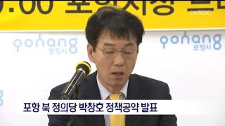 뉴스데스크