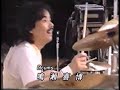 Casiopea live Music Party III in 1991With mixed up instrument roles!!!Mukaiya Minoru: BassIssei Noro: KeyboardYoshihiro Naruse: DrumsMasaaki Hiyama: Guitar