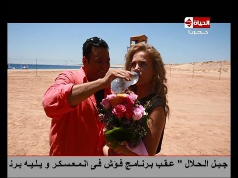 سابا - برنامج فؤش في المعسكر اجمد برنامج مقالب في رمضان 2014 للنجم والمطرب محمد فؤاد تابعونا على فيسبوك وتويتر .. https://www.facebook.com/AlHayah1TV https://twitte...