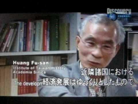 米国から見た日本の台湾統治～「知られざる台湾・台南市」より