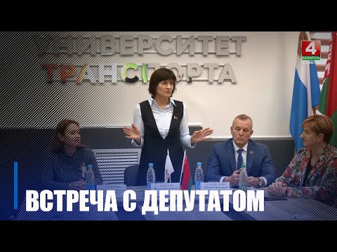 Депутаты Палаты представителей и местных Советов встретились с молодежью видео