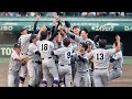 慶應義塾塾歌２　寺尾　The college song of Keio University 2-TERAO
