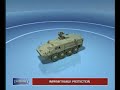 [兵器]レーダーによる対ロケット弾戦車防御システムがカッコイイ。のサムネイル