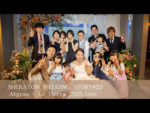SHERATON WEDDING STORY #23　2023 June