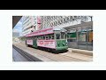 広島電鉄路面電車　2023.04.08 紙屋町西