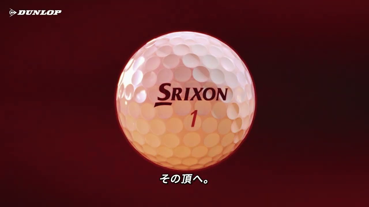NEW「スリクソン Z-STARシリーズ」 | スリクソン | DUNLOP NEW「スリクソン Z-STARシリーズ」 | スリクソン | DUNLOP