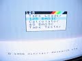 ZX Spectrum +D Interface startup ZX Spectrum +D Interface startup