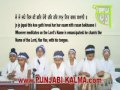  (kirtan)