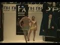 pasarela ropa interior
