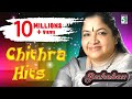 Chinna Kuyil Chithra Special Super Hit Audio Jukebox | Chitra tamil hit songs Chinna Kuyil Chithra Special Super Hit Audio Jukebox | Chitra tamil hit songs