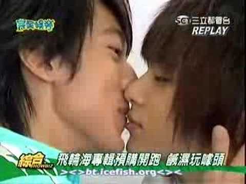 Fahrenheit kiss