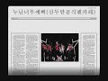 Shinee - Replay dance steps Shinee - Replay dance steps