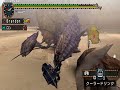Another new sub species, this one is Purple Daimyo.Purple Colour and has a Diablos Shell.He's pretty easy once u know when he's gonna do that dash back and hit you with shell move. the fight wasnt that long, about 14 minutes.Weapon: Juggernaught Mace [Onslaught++]Armor: Full Naruga.Skills: Evade +2, Evade Distance Up.Music:Caramel - CaramellDansen (Remix)Linkin Park - Points Of AuthorityLil Mama - G SlideEnjoy The Video, Rate, Comment and Subscribe because more to come