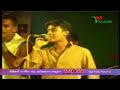 Sadha rajiniye oba - Chamika sirimanna - Flashback in Boralassa - Doni