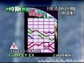 WonderSwan - Gunpey EX trailer