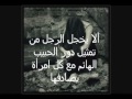 مات حبك و البقية بحياتك