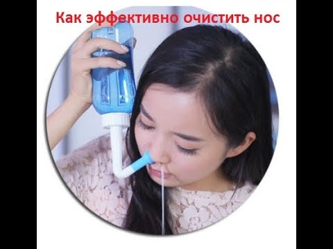 Чем открыть нос в домашних условиях 682