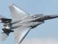 F-15 Eagle
