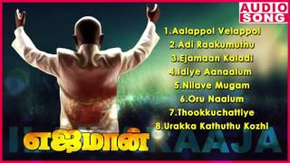 Yejamaan Tamil Movie Songs  Audio Jukebox  Rajinik