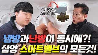 삼양발브 밸브기업