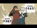 Trailer extendido de Naruto Shippuden: Ultimate Ninja Storm Generations