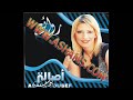 اصالة يوسف : دبكة ودبيكة