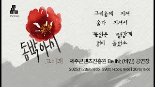 행사 관련 유튜브 영상